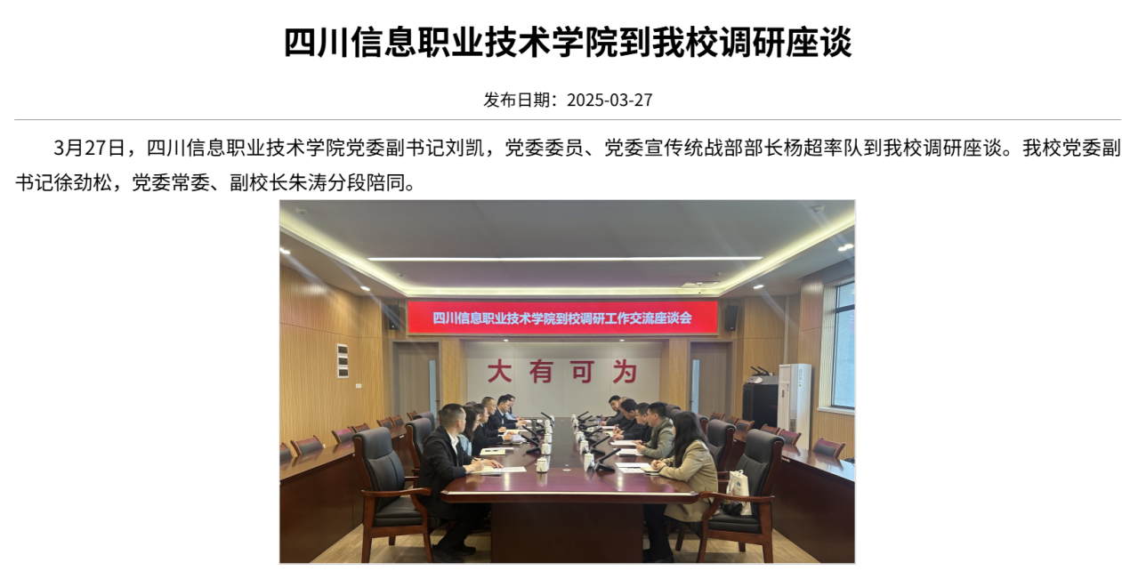 手机屏幕截图AI 生成的内容可能不正确。