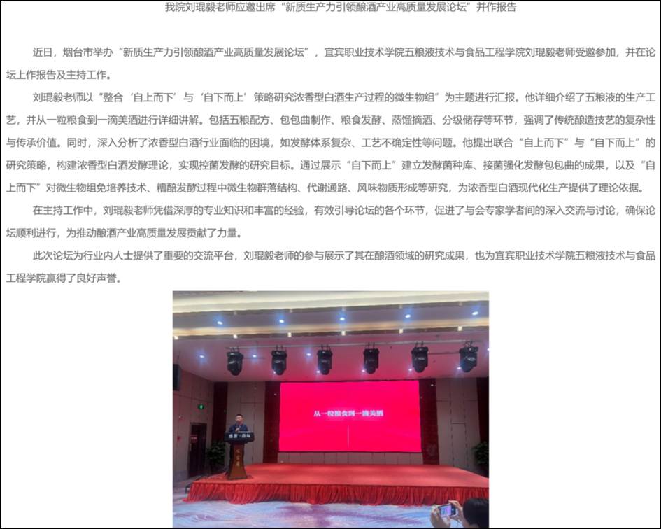 图形用户界面AI 生成的内容可能不正确。