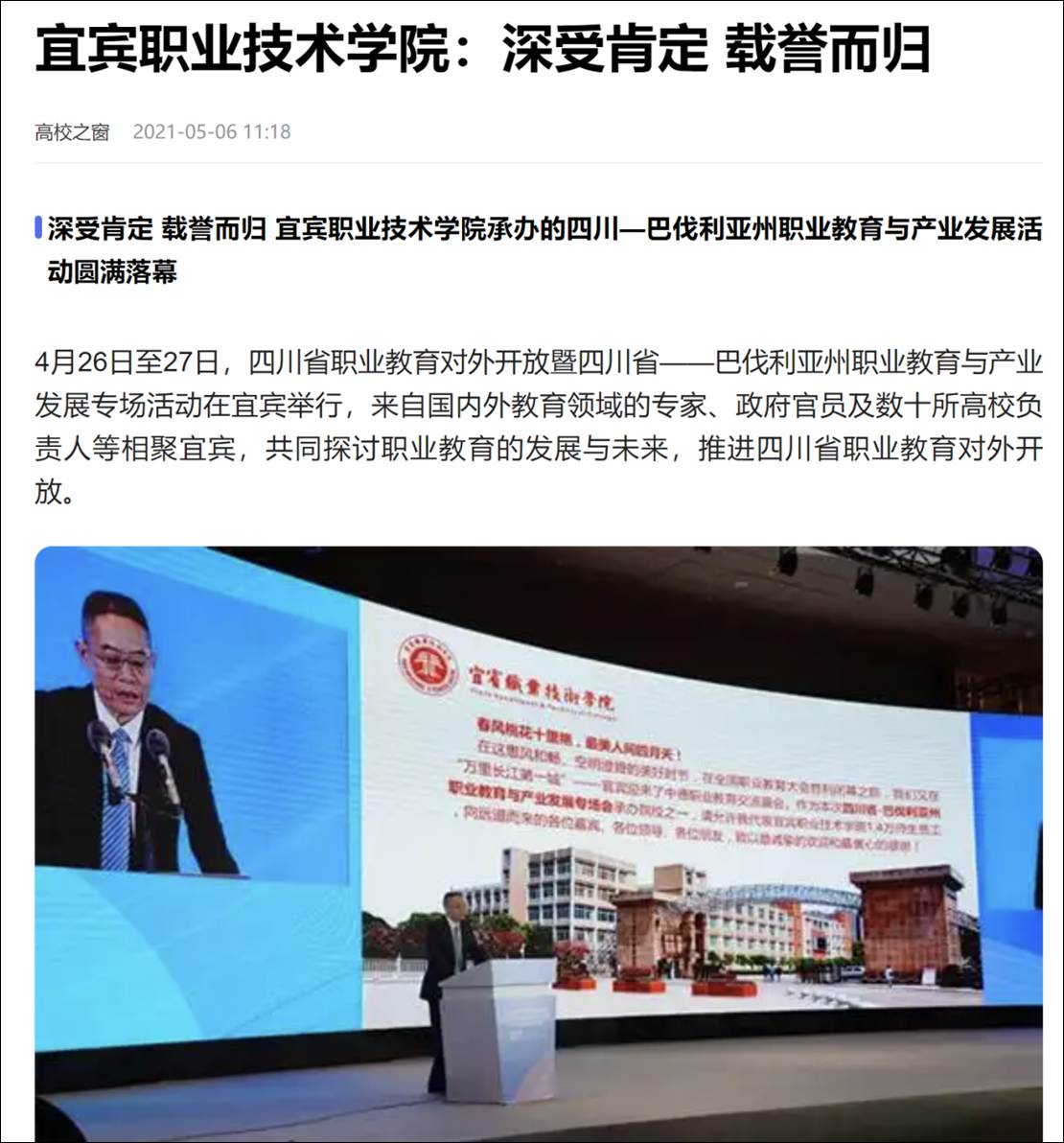 图形用户界面, 网站AI 生成的内容可能不正确。