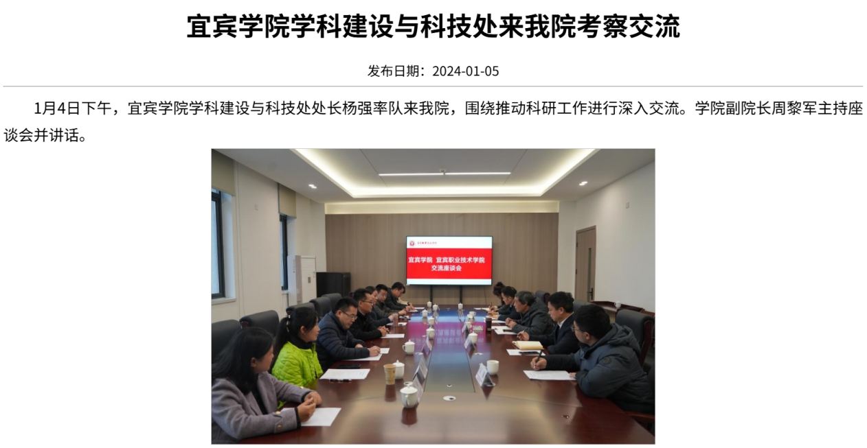 手机屏幕截图AI 生成的内容可能不正确。