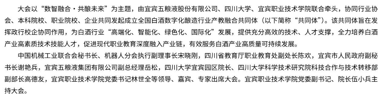 文本AI 生成的内容可能不正确。