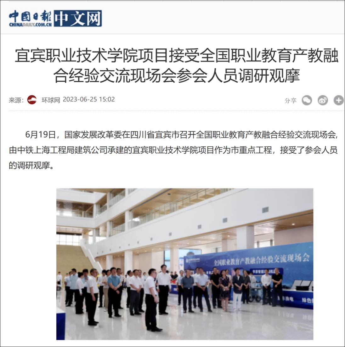 图形用户界面, 网站AI 生成的内容可能不正确。