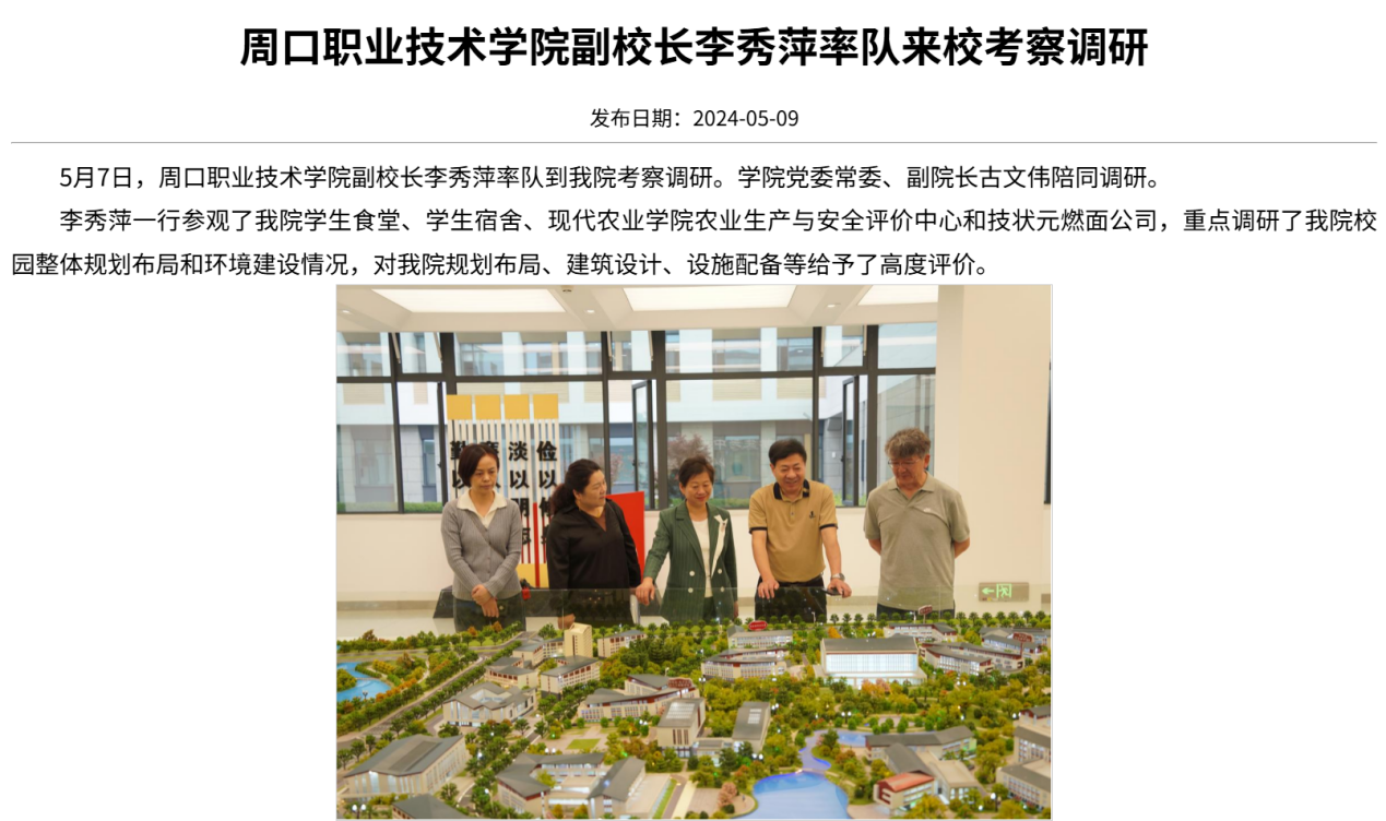 图片包含 室内, 人, 桌子, 人们AI 生成的内容可能不正确。