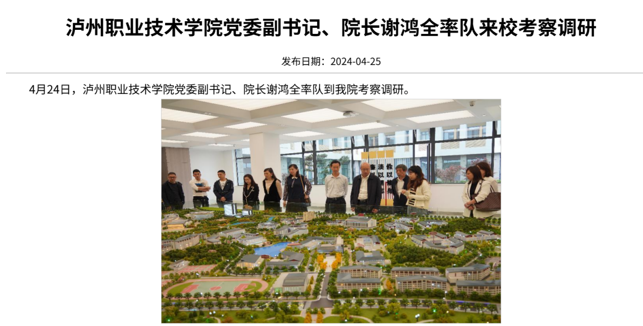 图片包含 图形用户界面AI 生成的内容可能不正确。