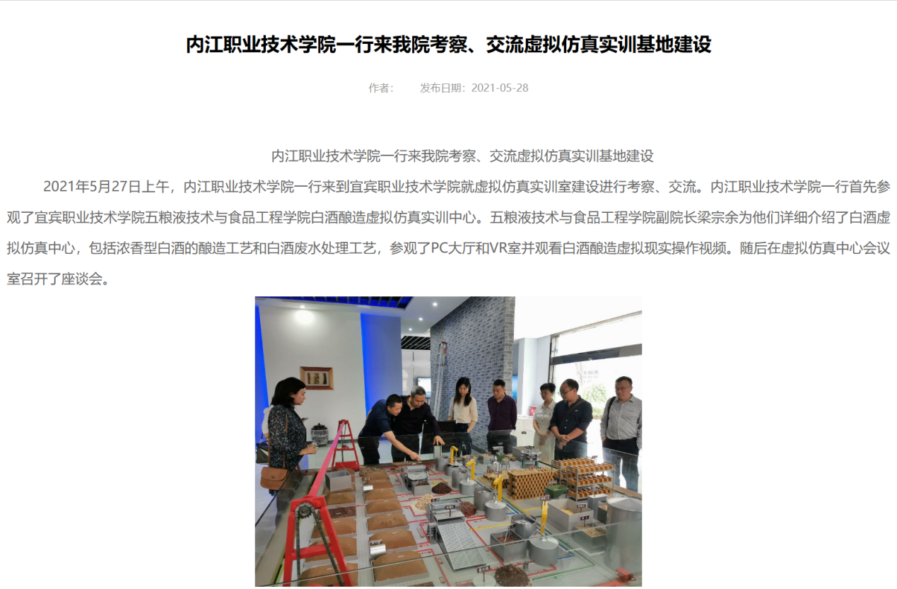 社交网站的手机截图AI 生成的内容可能不正确。