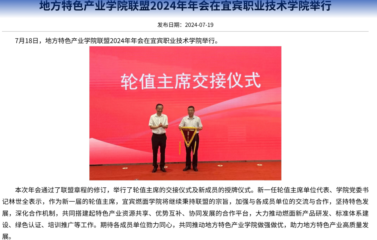 图形用户界面, 网站AI 生成的内容可能不正确。