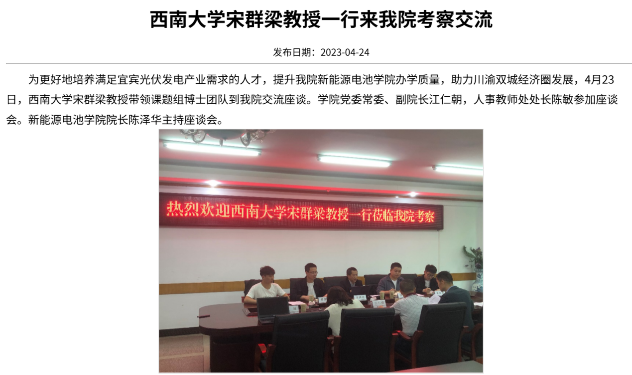 社交网站的手机截图AI 生成的内容可能不正确。