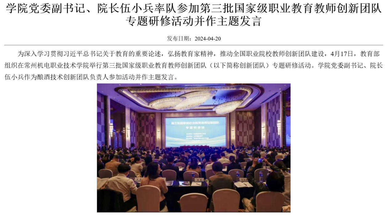 手机屏幕截图AI 生成的内容可能不正确。