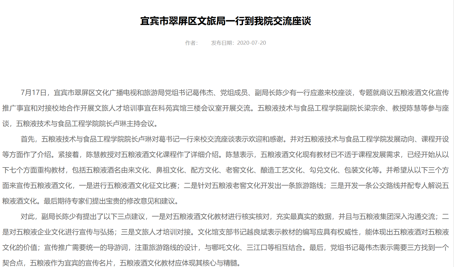 文本, 信件AI 生成的内容可能不正确。