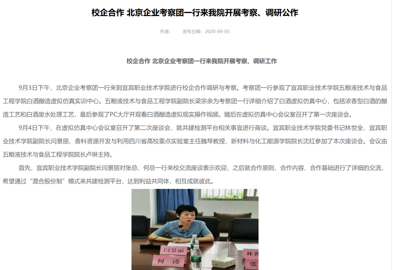 手机屏幕截图AI 生成的内容可能不正确。