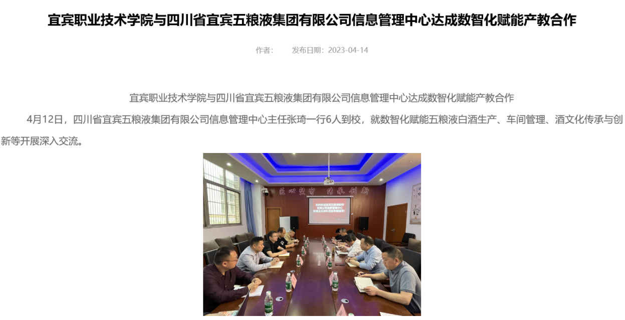 手机屏幕截图AI 生成的内容可能不正确。