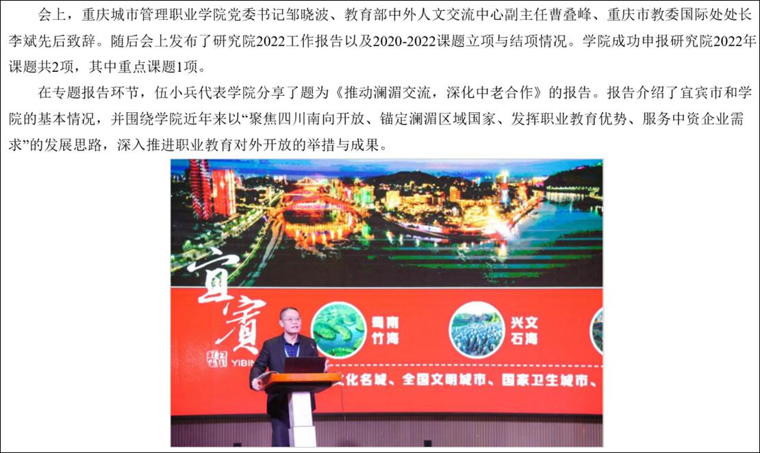 图形用户界面, 网站AI 生成的内容可能不正确。