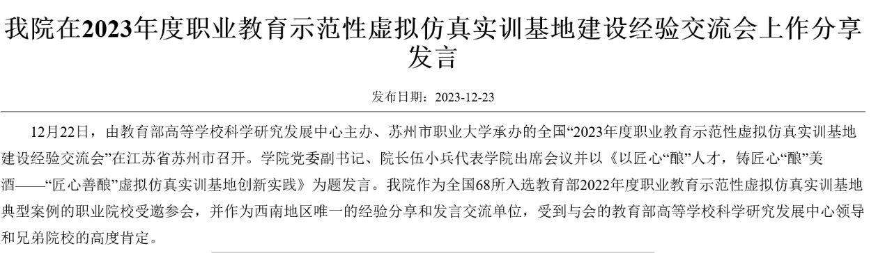 文本AI 生成的内容可能不正确。