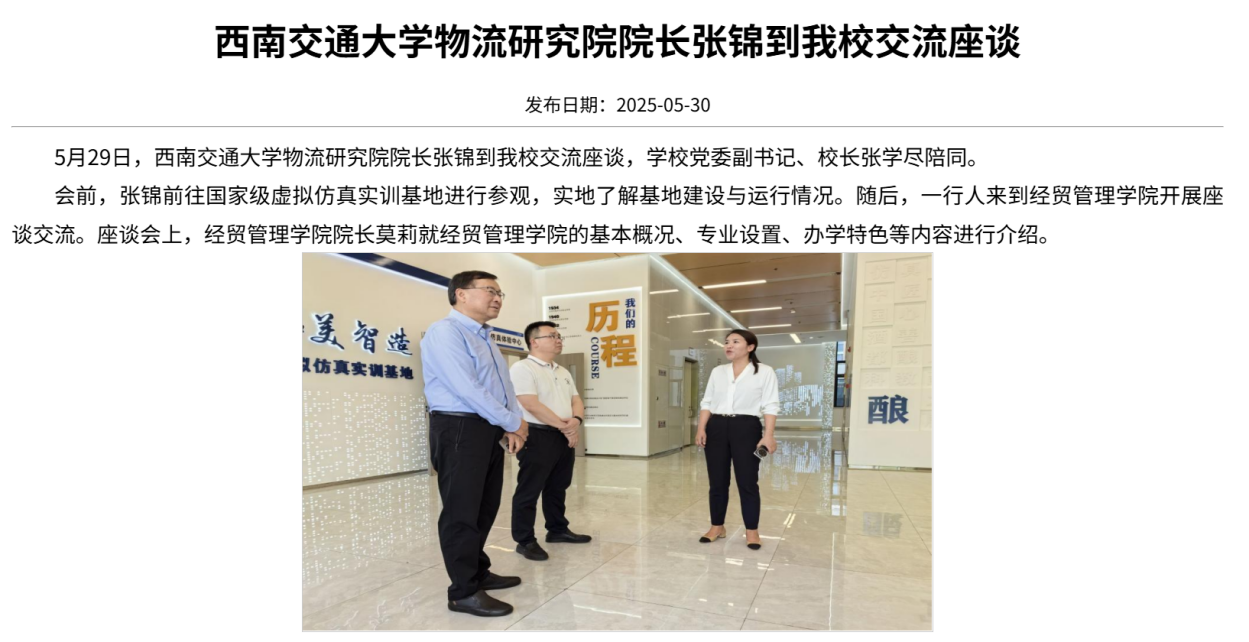 手机截图图人的照片上写着字AI 生成的内容可能不正确。