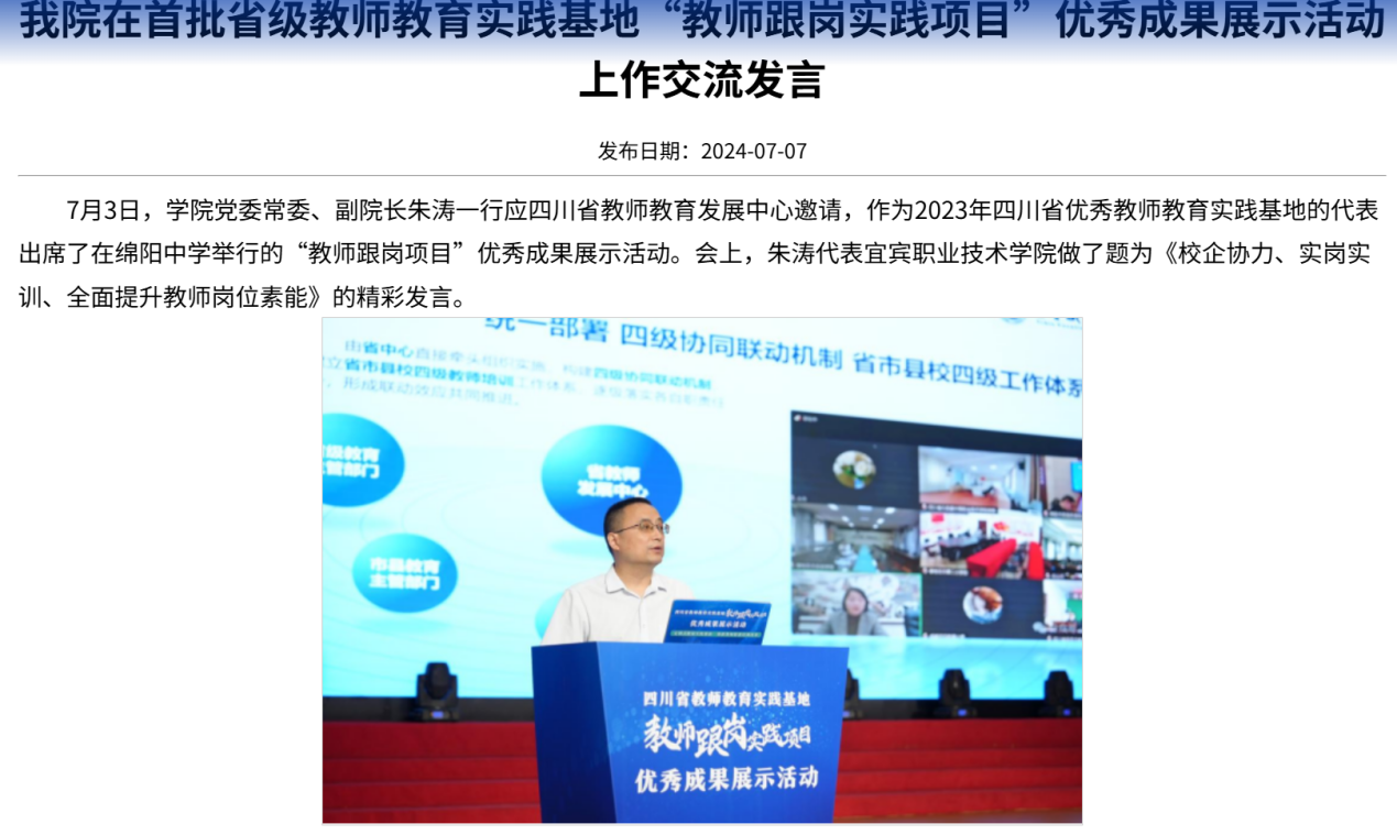 图形用户界面AI 生成的内容可能不正确。