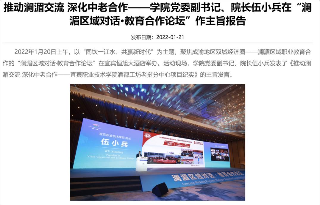 图形用户界面, 网站AI 生成的内容可能不正确。