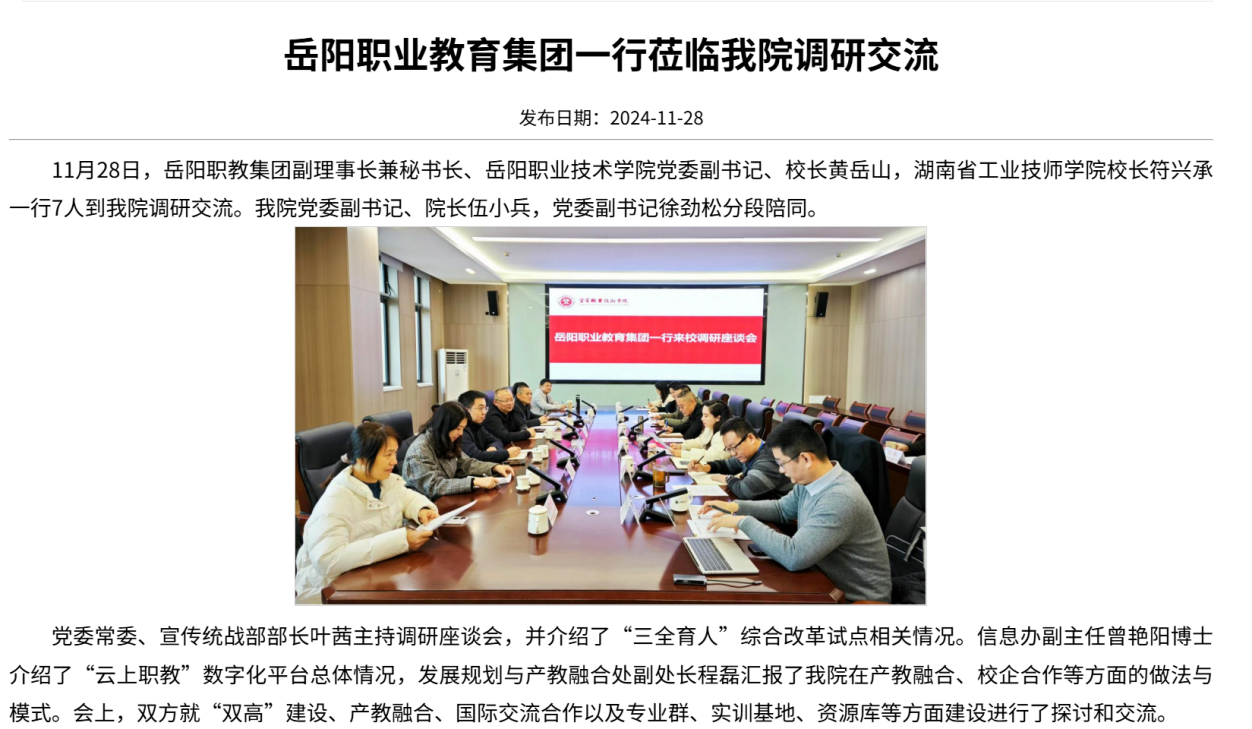 图形用户界面, 文本AI 生成的内容可能不正确。