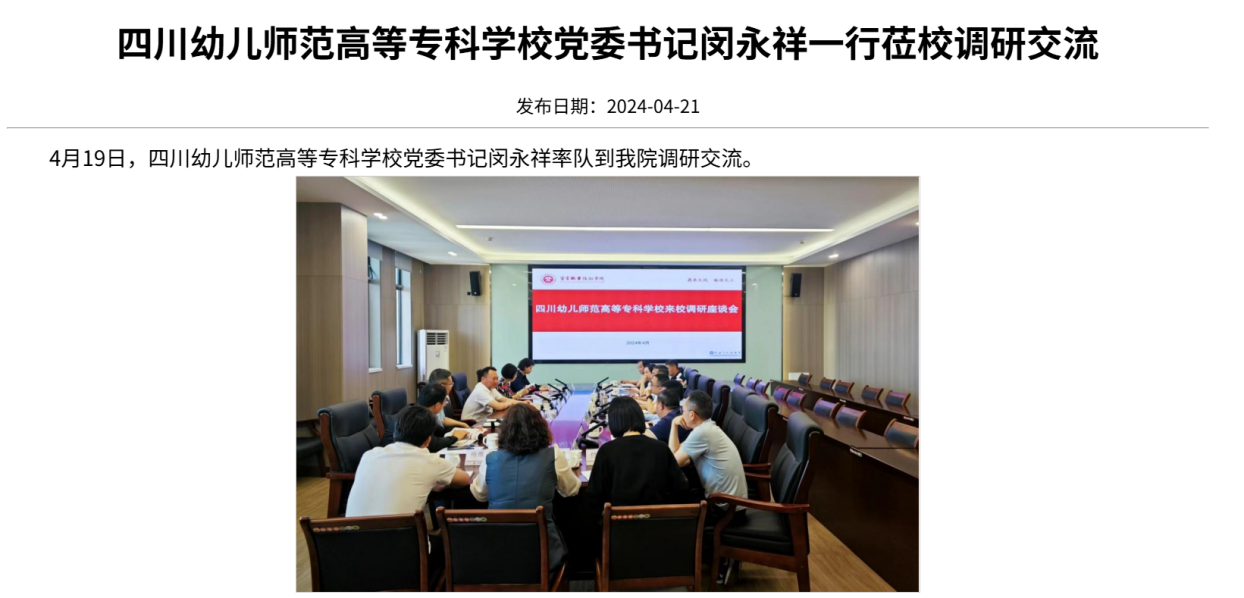 手机屏幕截图AI 生成的内容可能不正确。