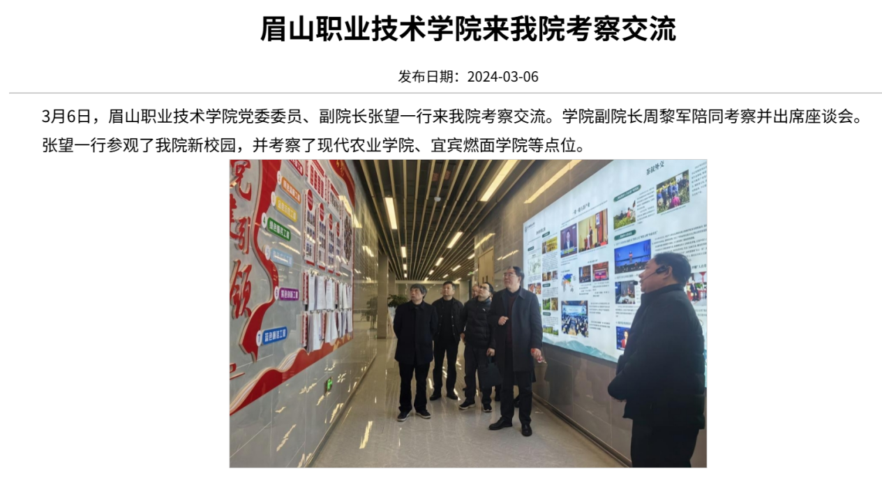 图片包含 文本AI 生成的内容可能不正确。