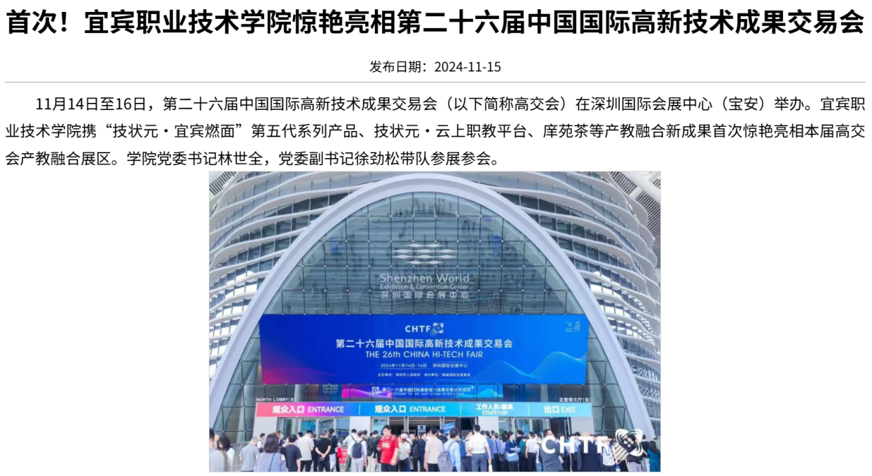 文本AI 生成的内容可能不正确。