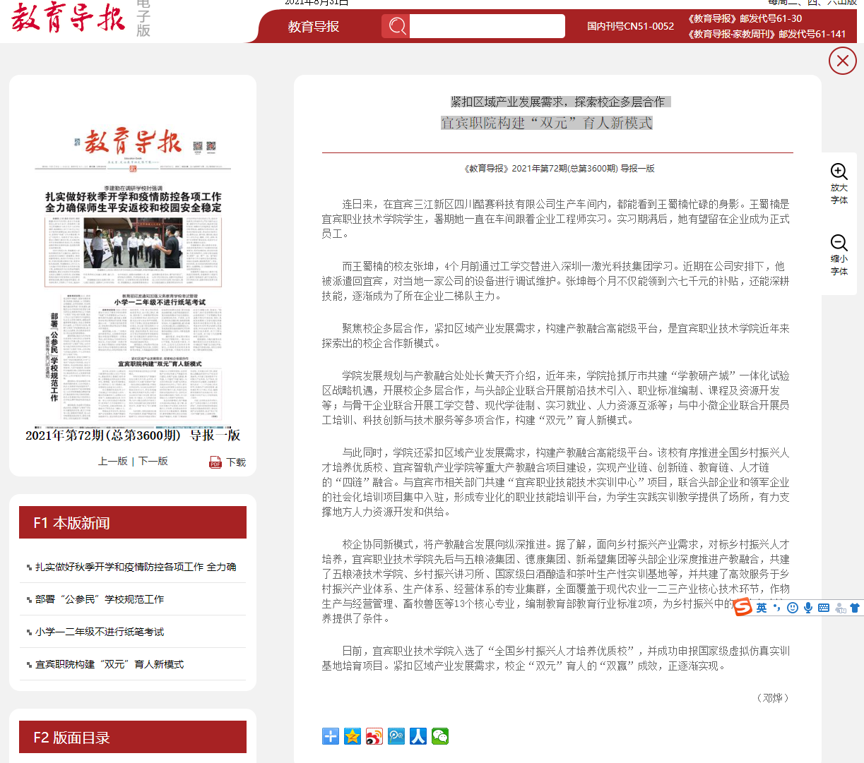 W0(BAZO87FPUJ_}PW7VC~U3