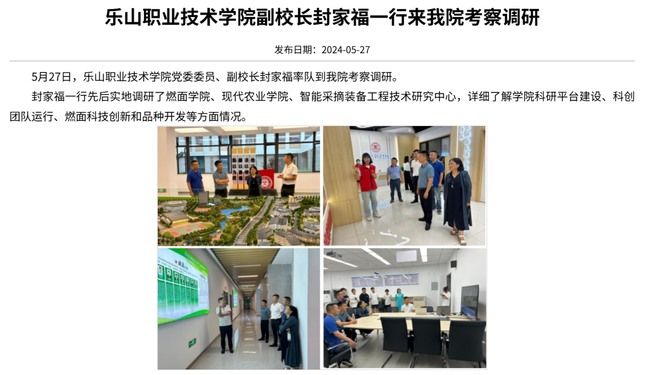 图形用户界面AI 生成的内容可能不正确。