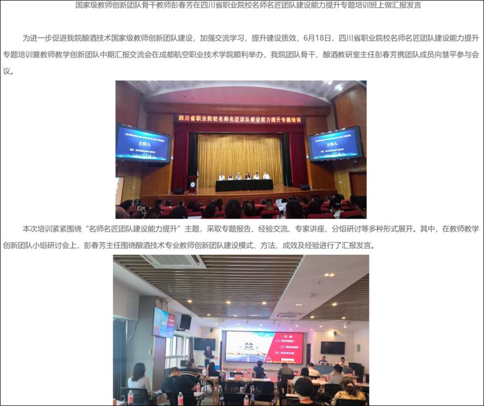 电脑屏幕截图AI 生成的内容可能不正确。