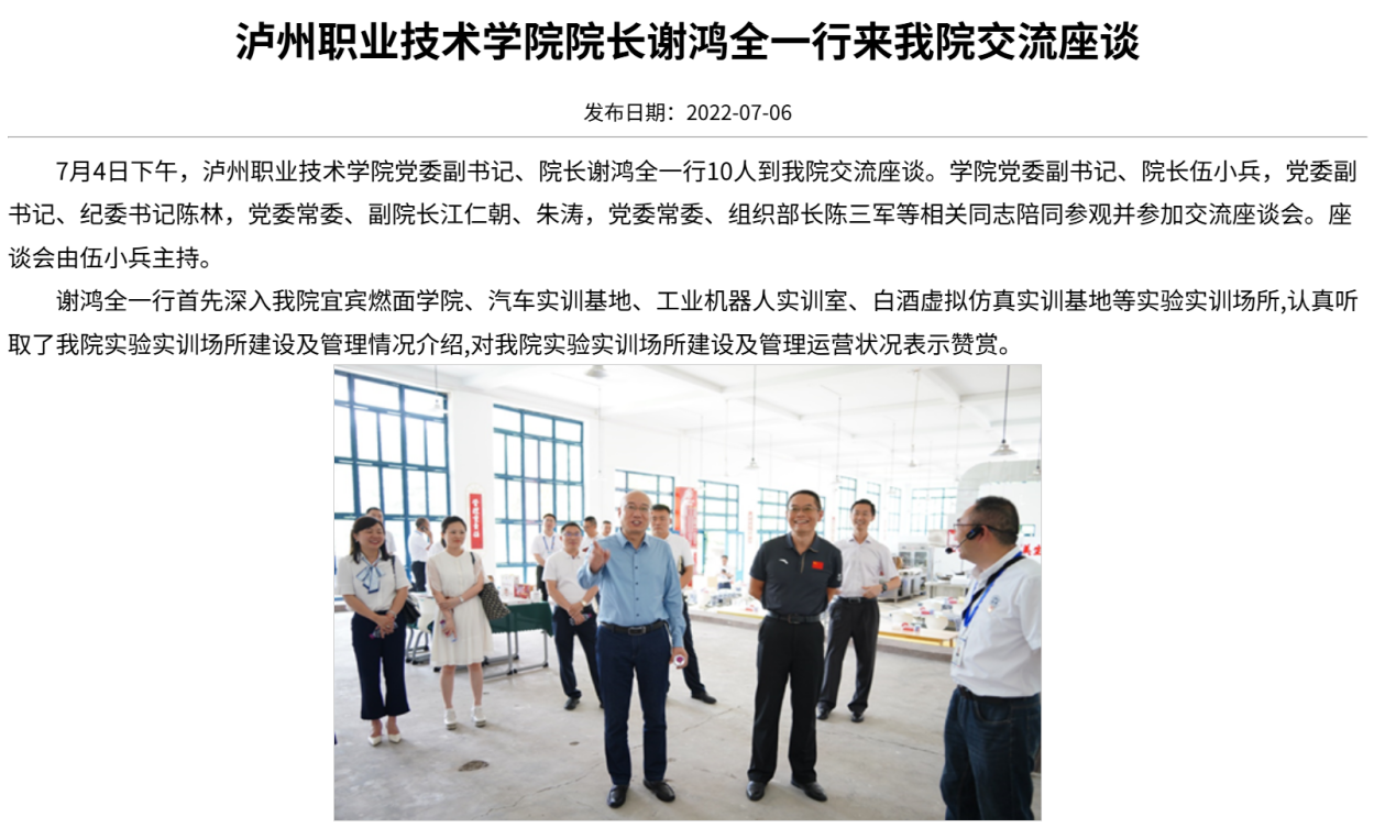 手机截图图人的照片上写着字AI 生成的内容可能不正确。