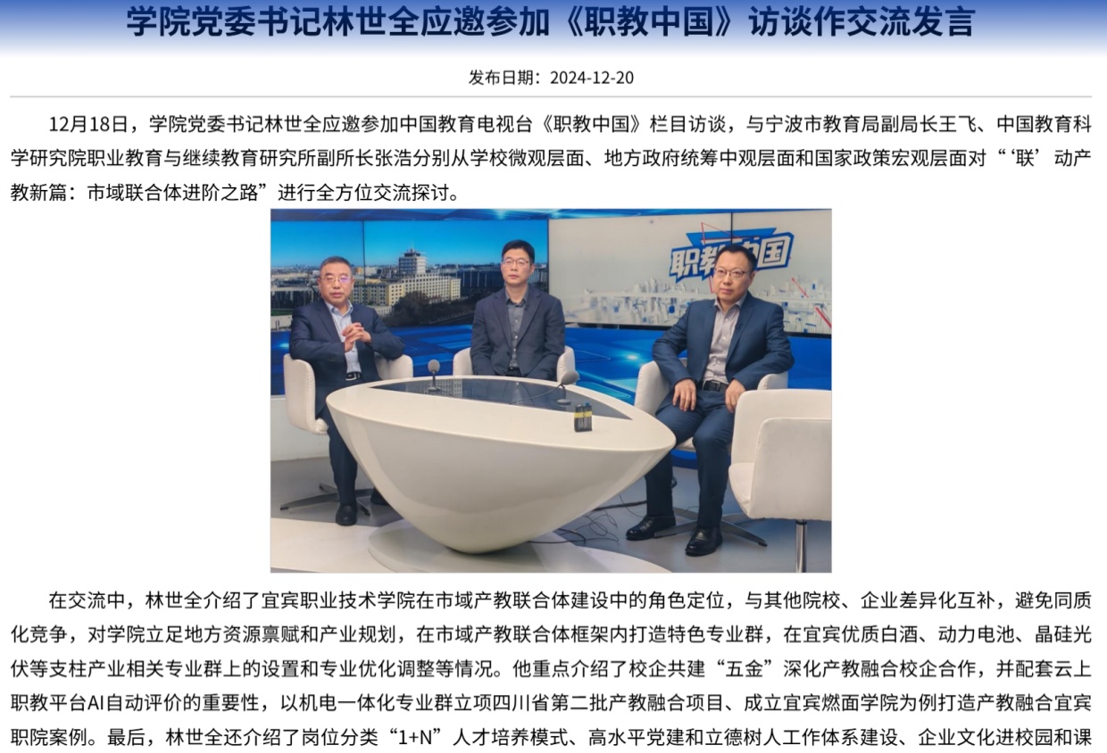 图形用户界面AI 生成的内容可能不正确。